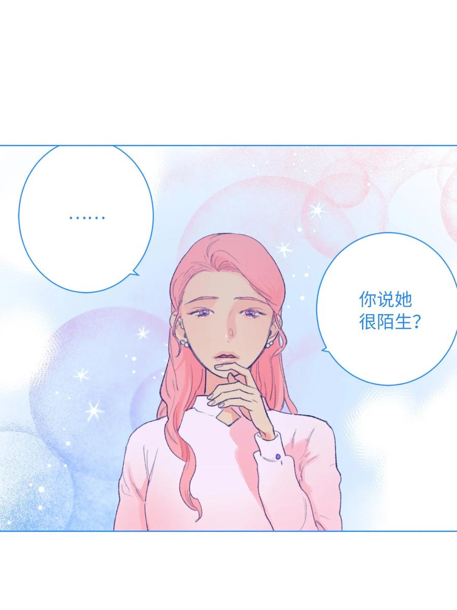 27 过去(1/2)-第29话