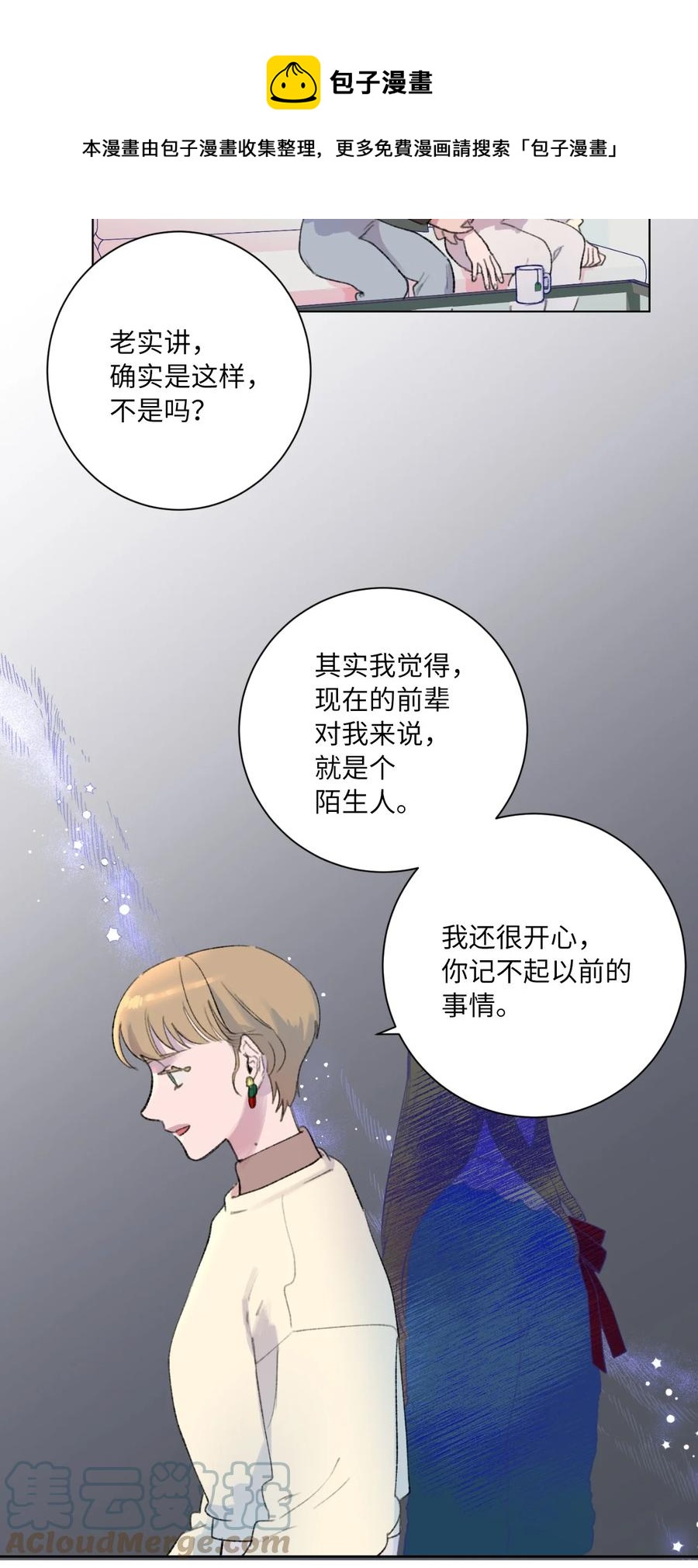 27 过去(1/2)-第29话
