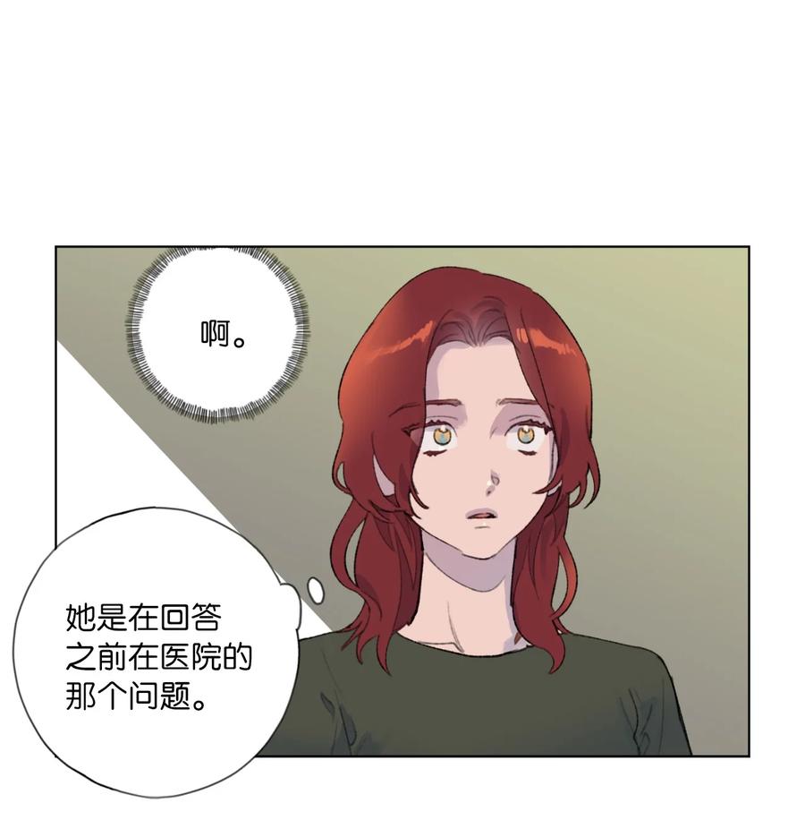 27 过去(1/2)-第29话