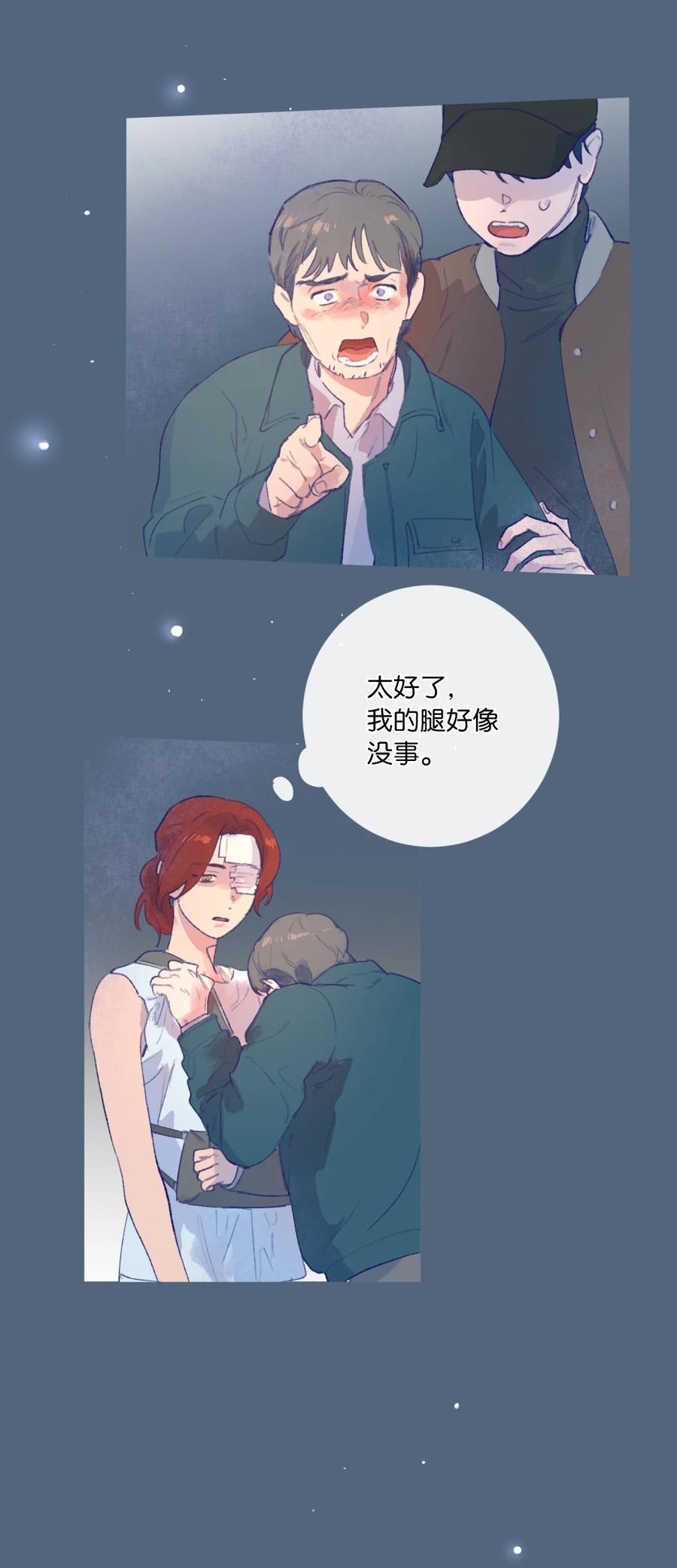 27 过去(1/2)-第29话