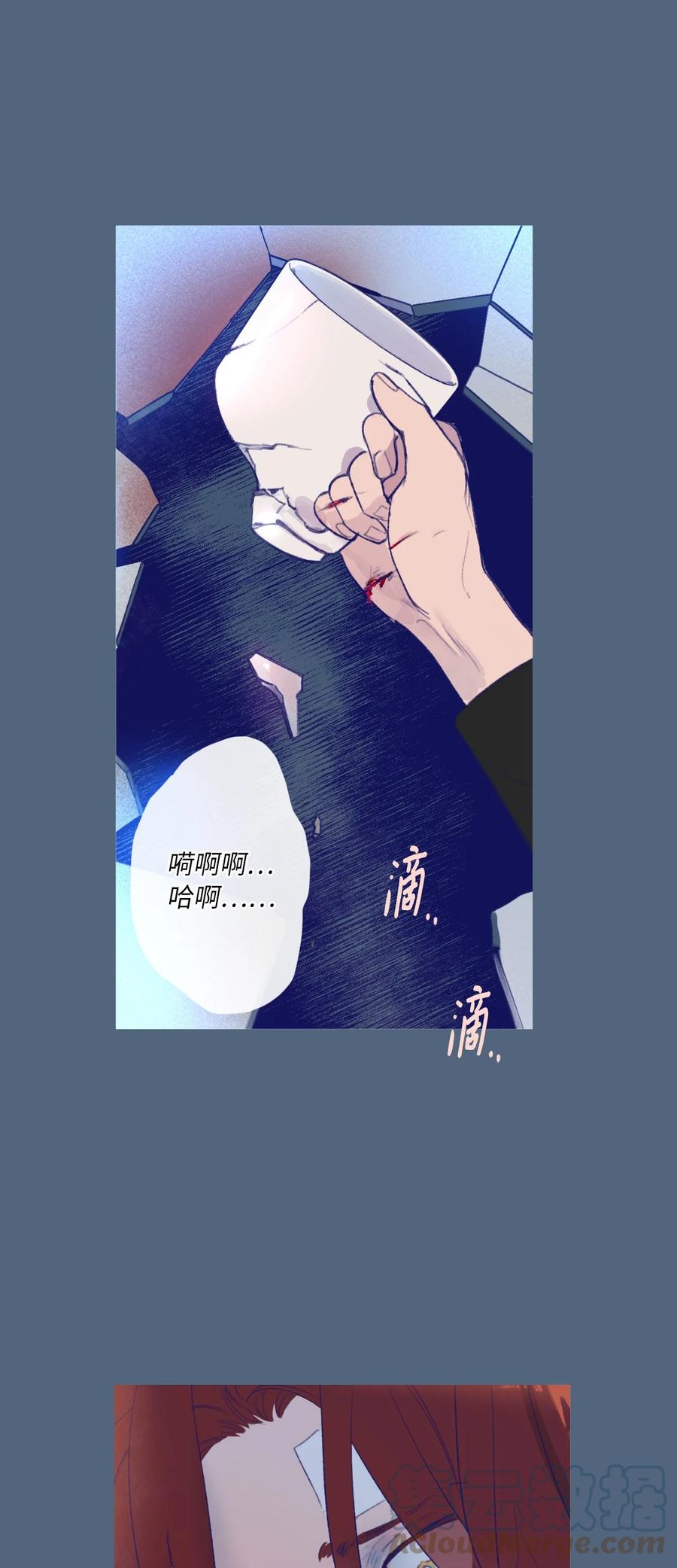 27 过去(1/2)-第29话