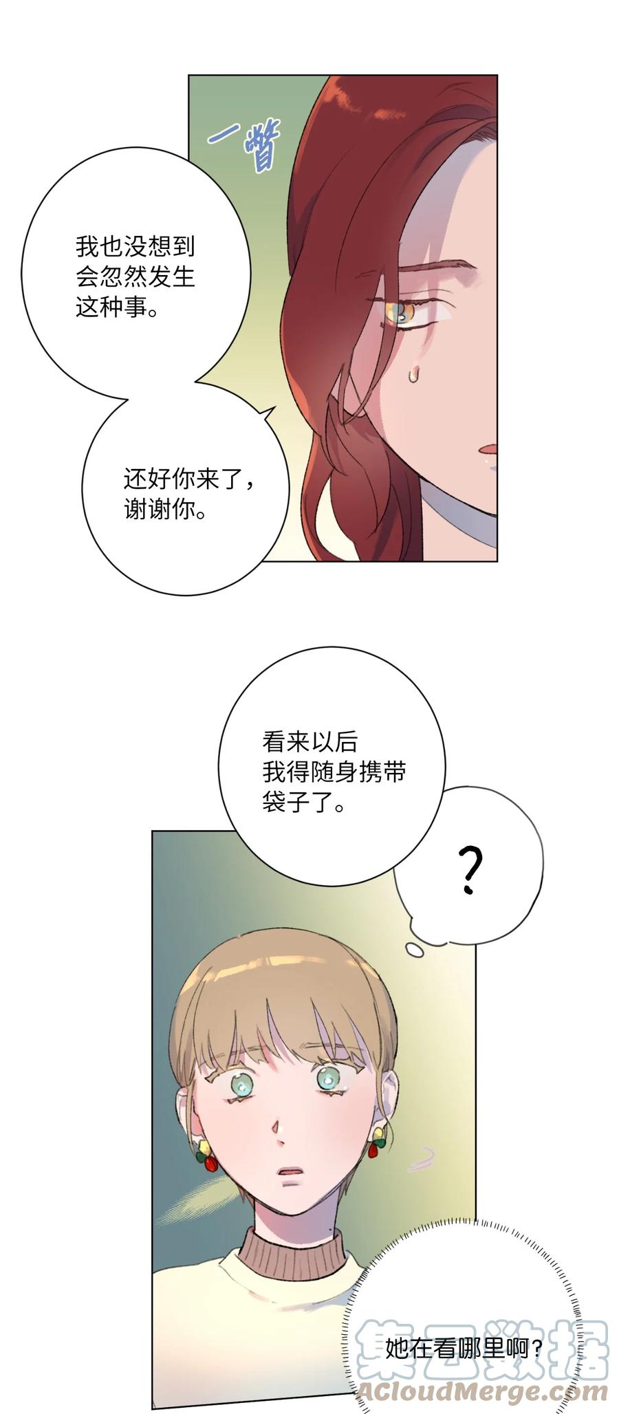 27 过去(1/2)-第29话
