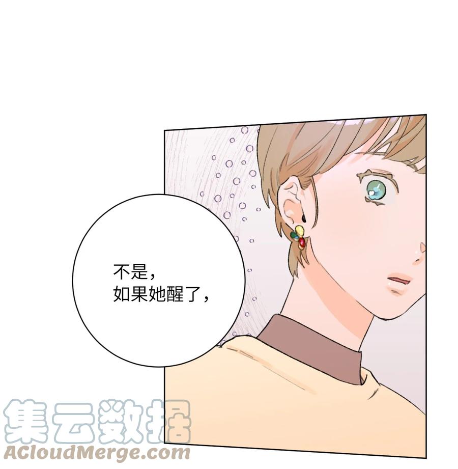 29 选择(1/2)-第31话