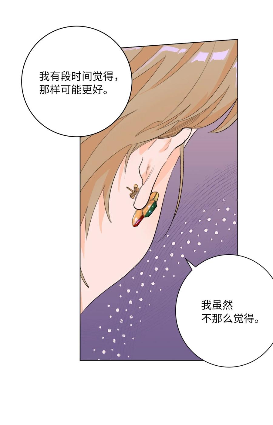 29 选择(1/2)-第31话
