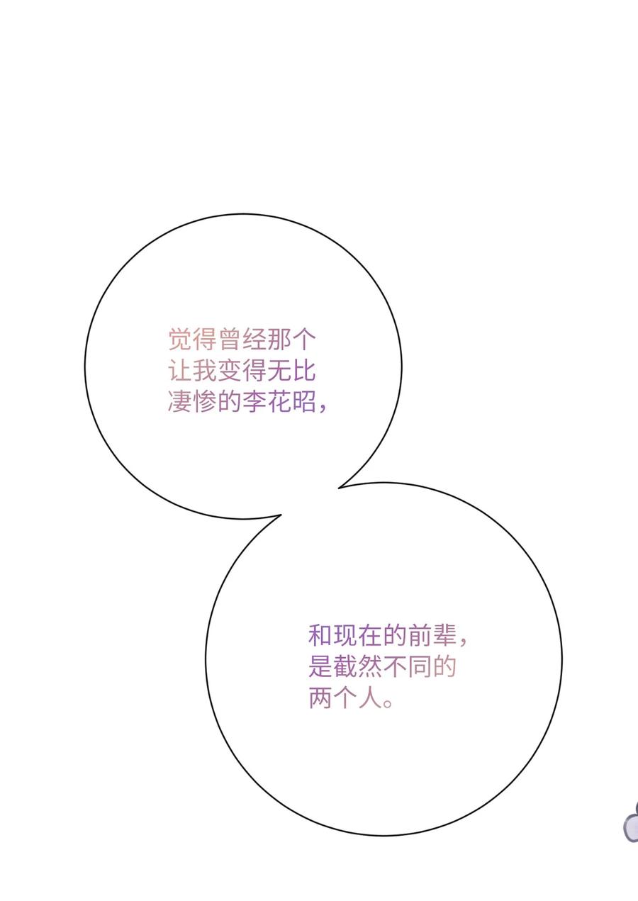 29 选择(1/2)-第31话