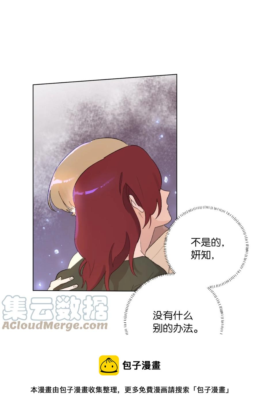 29 选择(1/2)-第31话