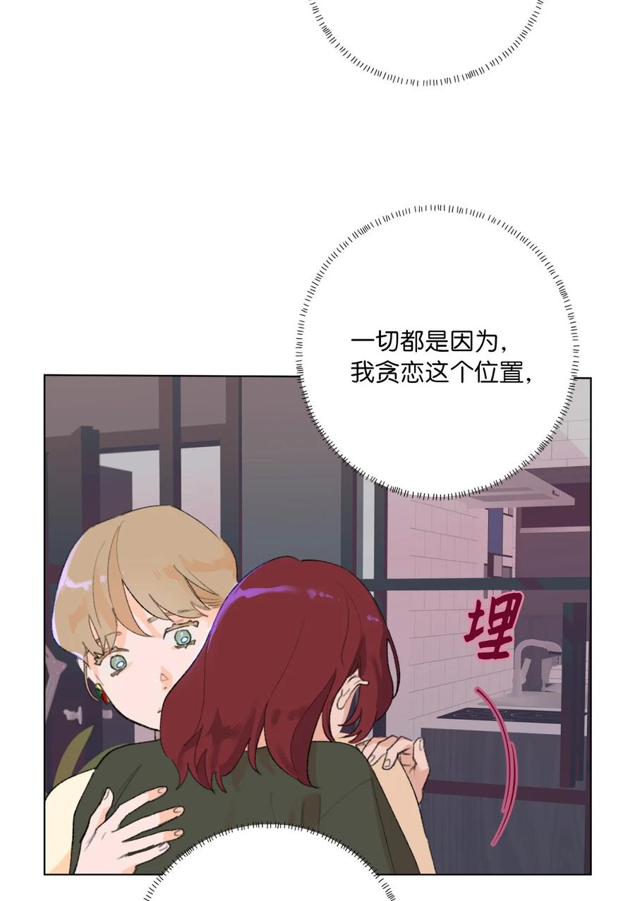 29 选择(1/2)-第31话