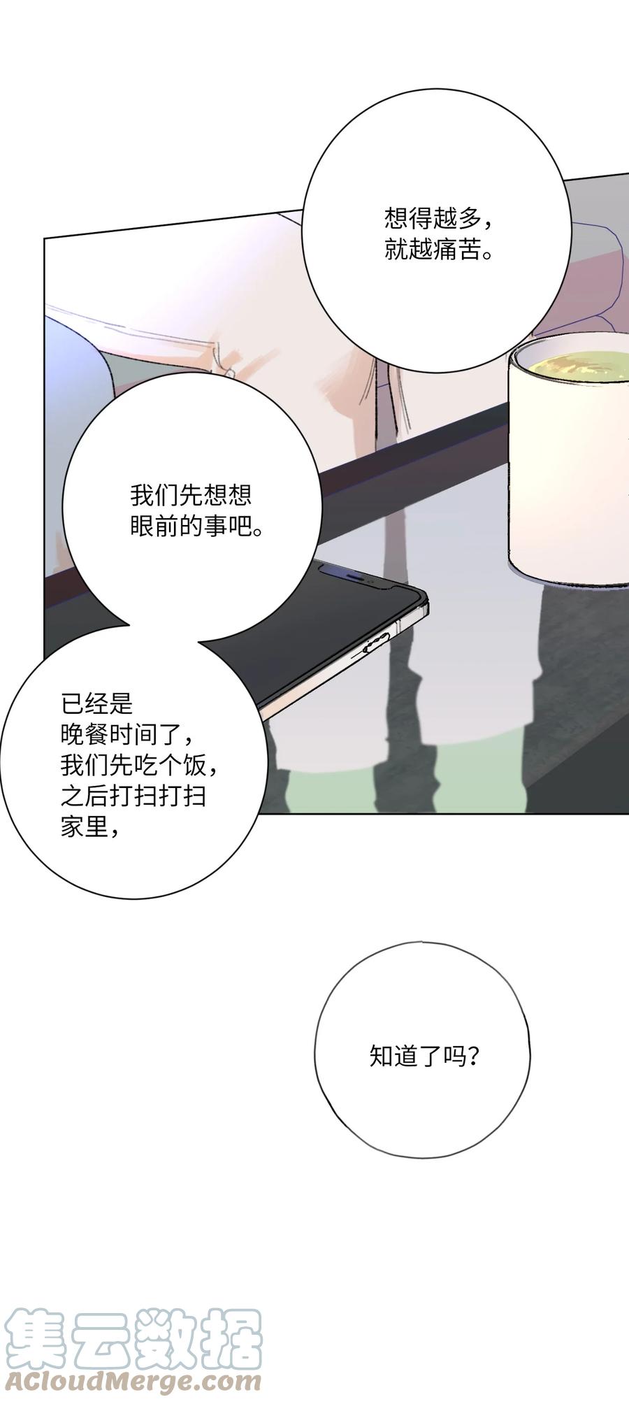 29 选择(1/2)-第31话