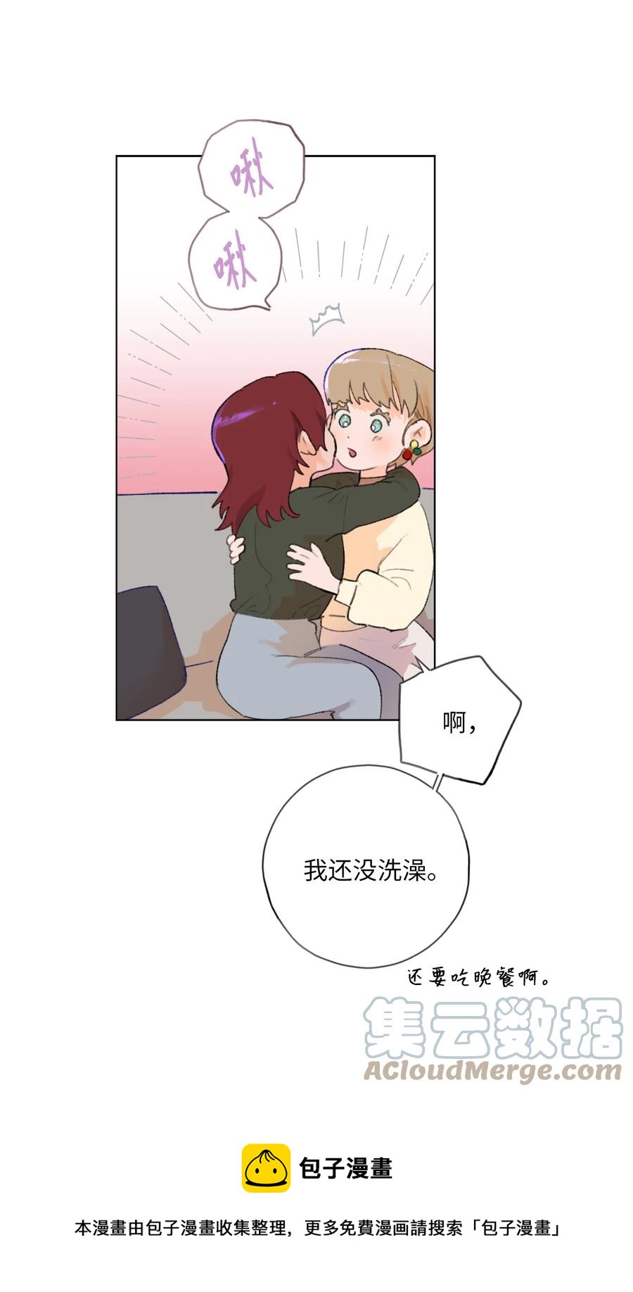 29 选择(1/2)-第31话