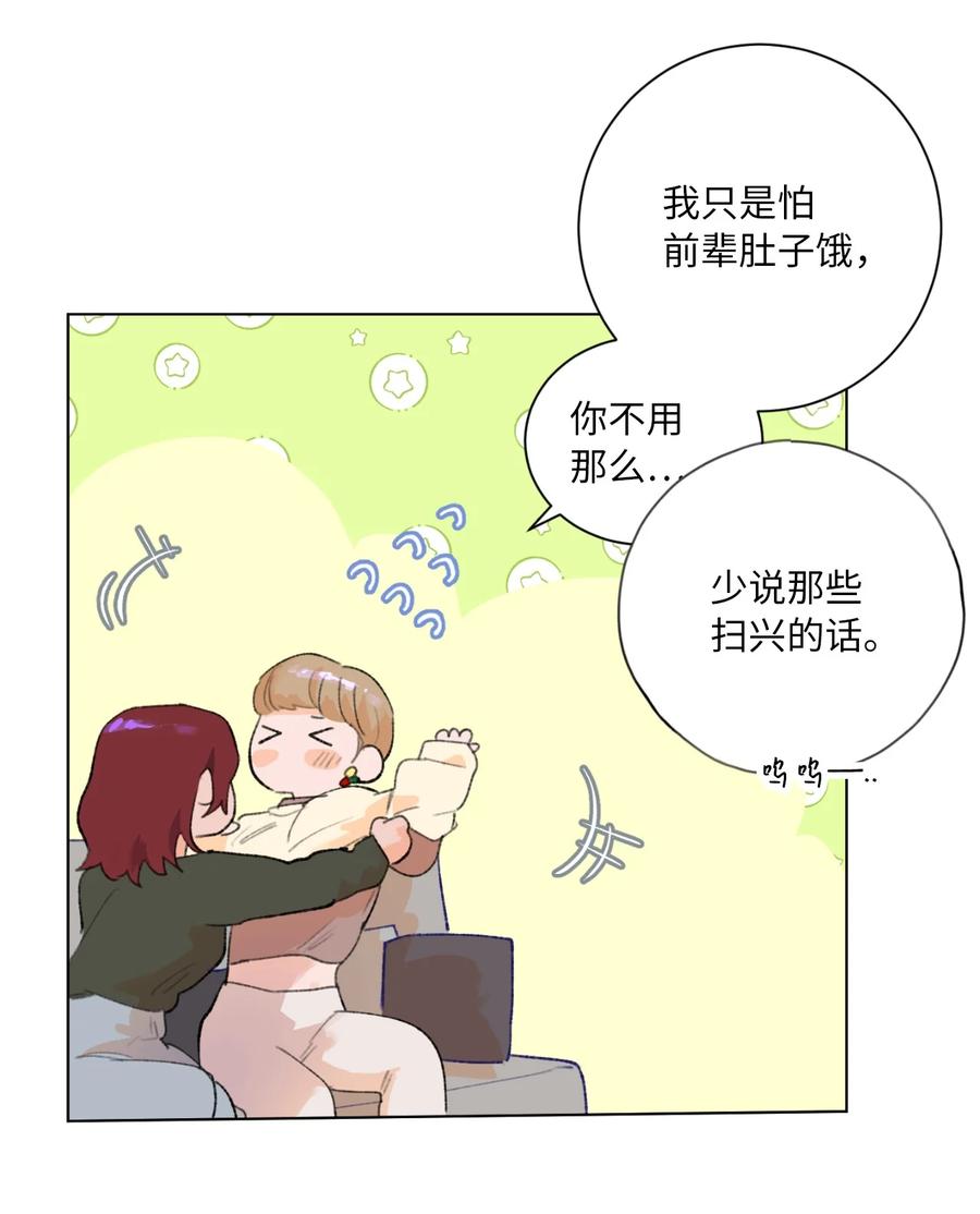 29 选择(1/2)-第31话