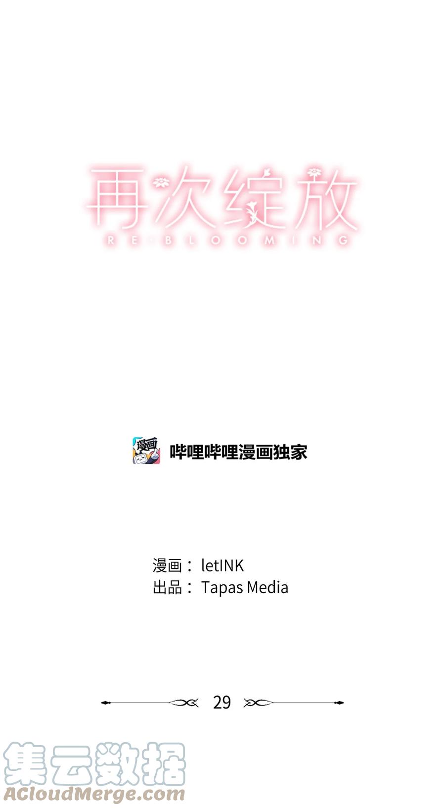 29 选择(1/2)-第31话