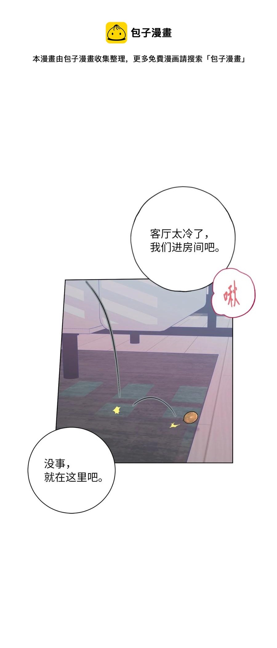 29 选择(1/2)-第31话