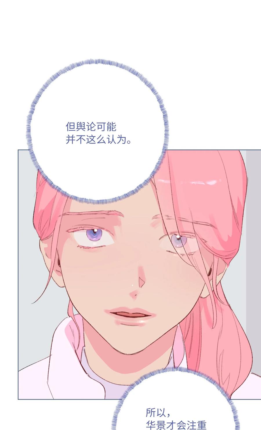 29 选择(1/2)-第31话