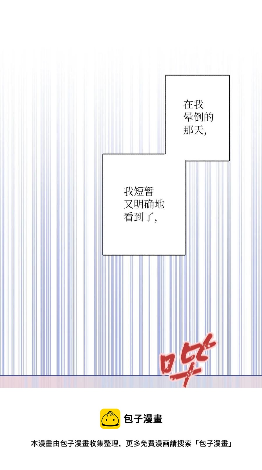 29 选择(1/2)-第31话