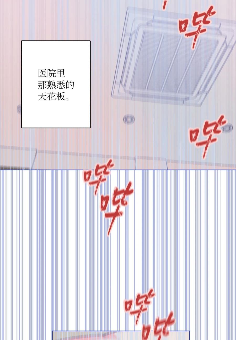 29 选择(1/2)-第31话