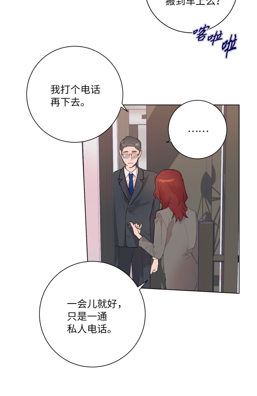 31 阴差阳错(1/2)-第33话