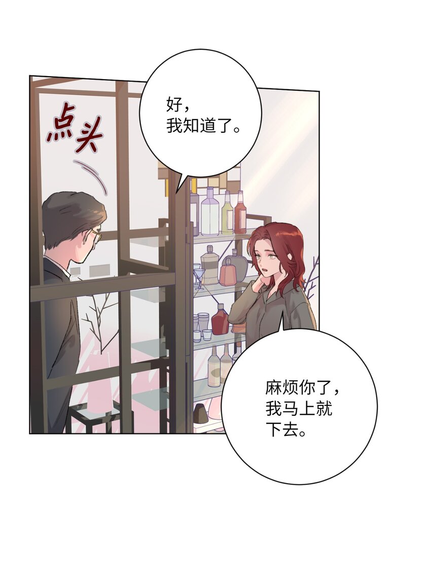 31 阴差阳错(1/2)-第33话