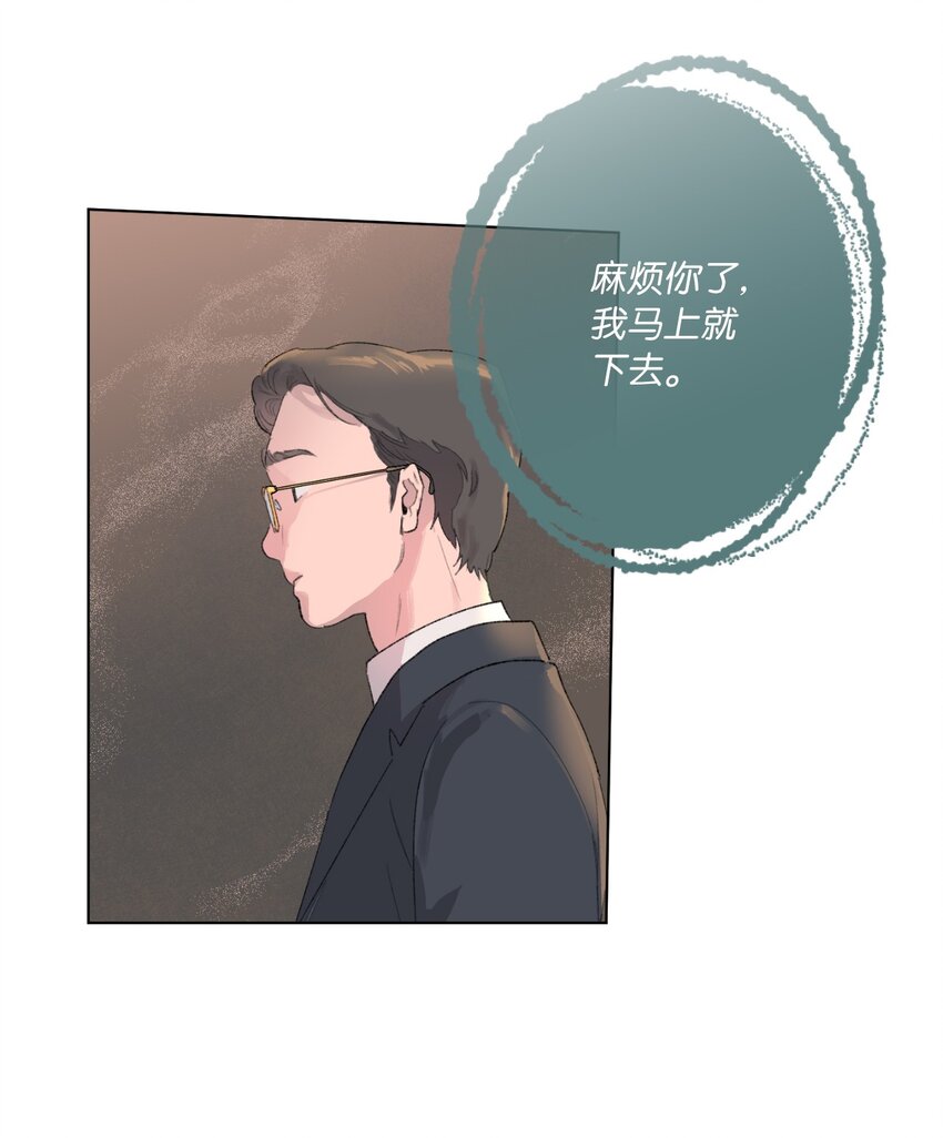 31 阴差阳错(1/2)-第33话