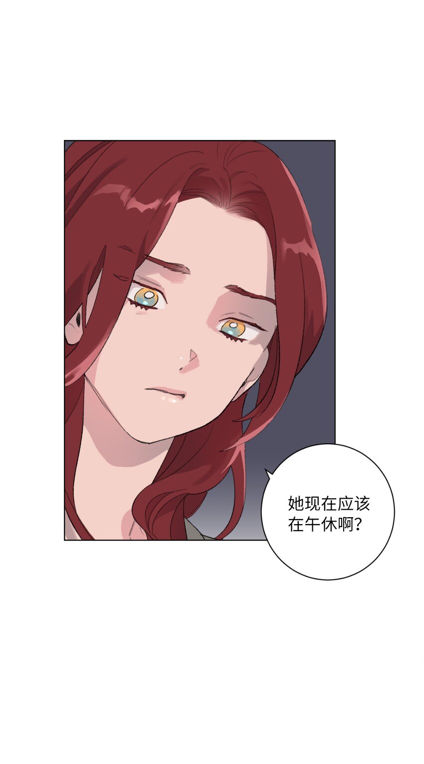 31 阴差阳错(1/2)-第33话
