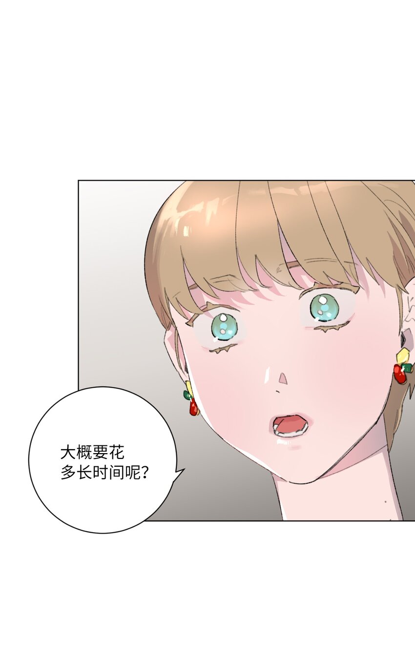 31 阴差阳错(1/2)-第33话