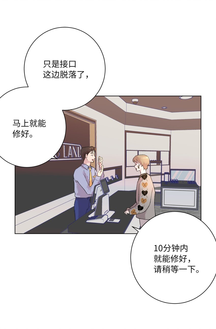 31 阴差阳错(1/2)-第33话