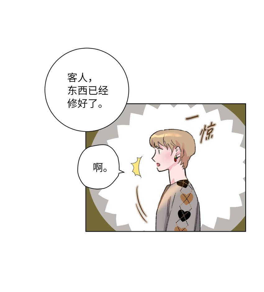 31 阴差阳错(1/2)-第33话