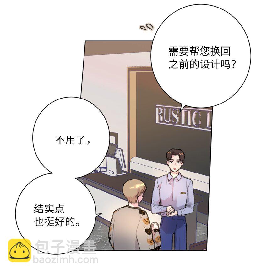 31 阴差阳错(1/2)-第33话