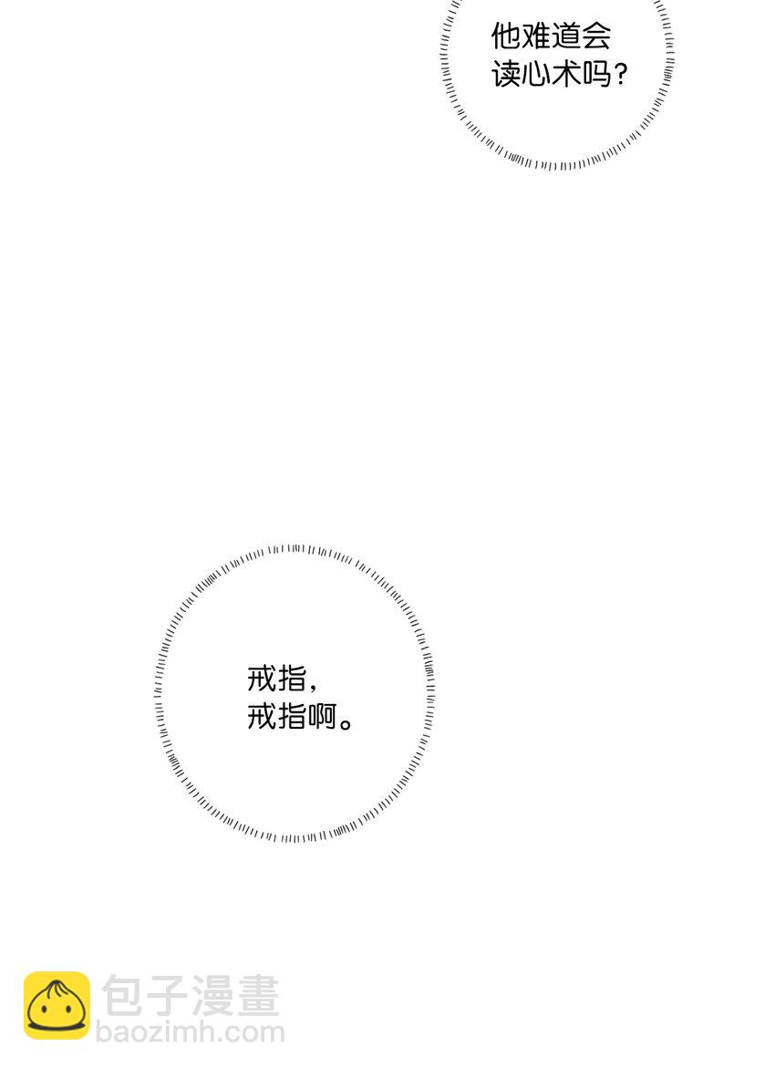 31 阴差阳错(1/2)-第33话