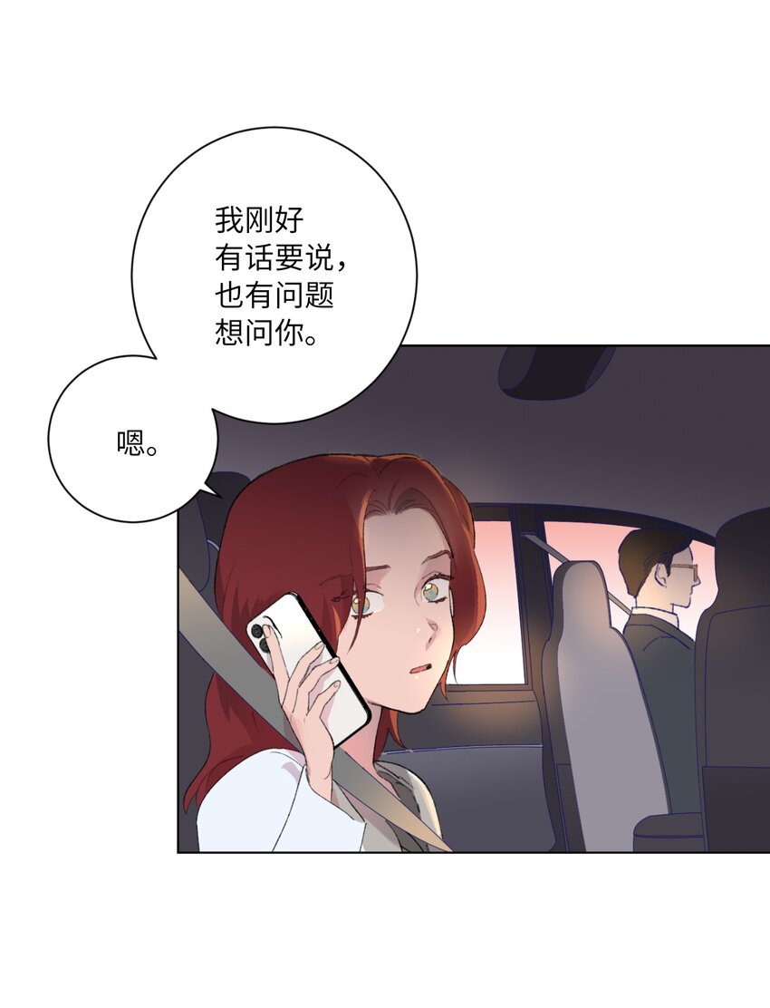 31 阴差阳错(1/2)-第33话