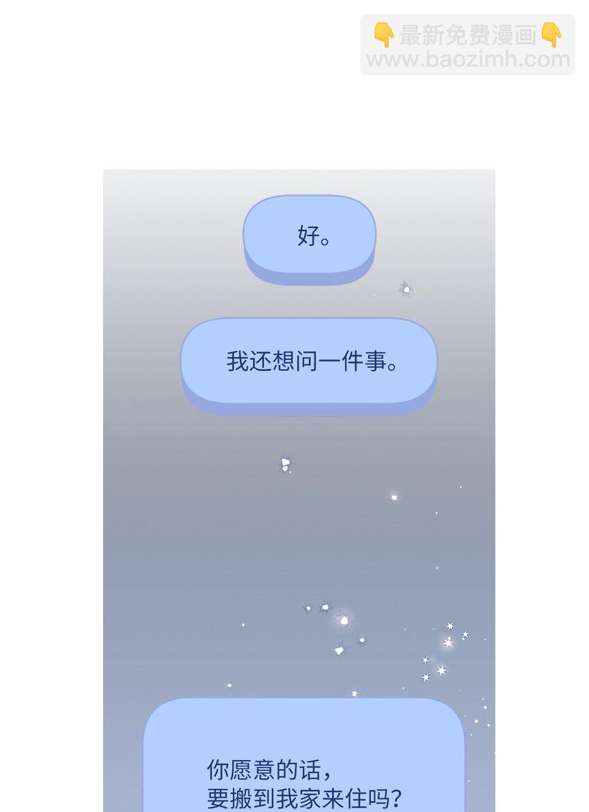 31 阴差阳错(1/2)-第33话