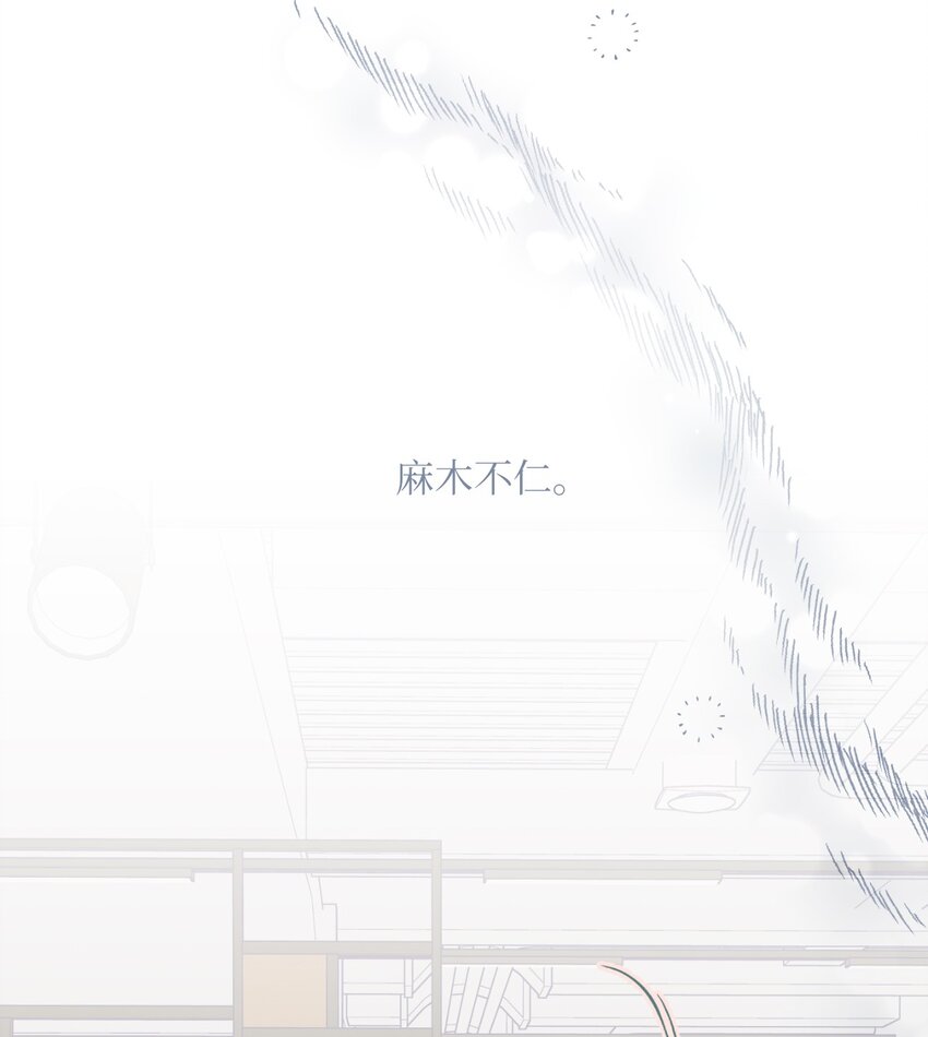 31 阴差阳错(1/2)-第33话
