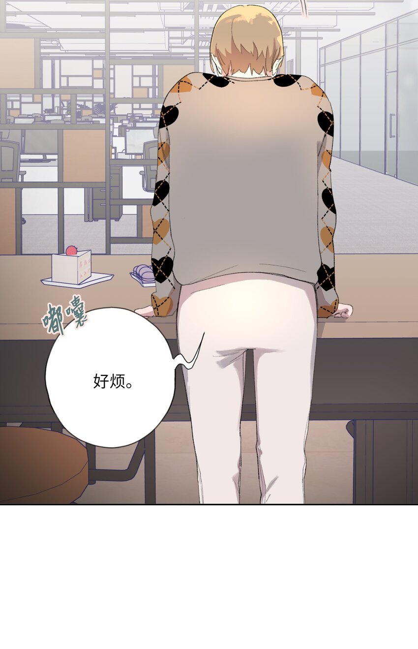 31 阴差阳错(1/2)-第33话