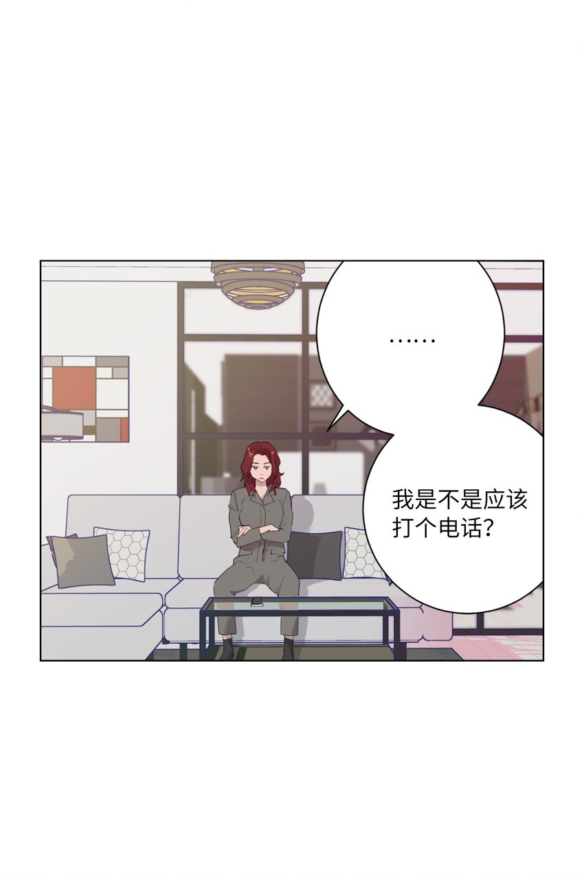 31 阴差阳错(1/2)-第33话