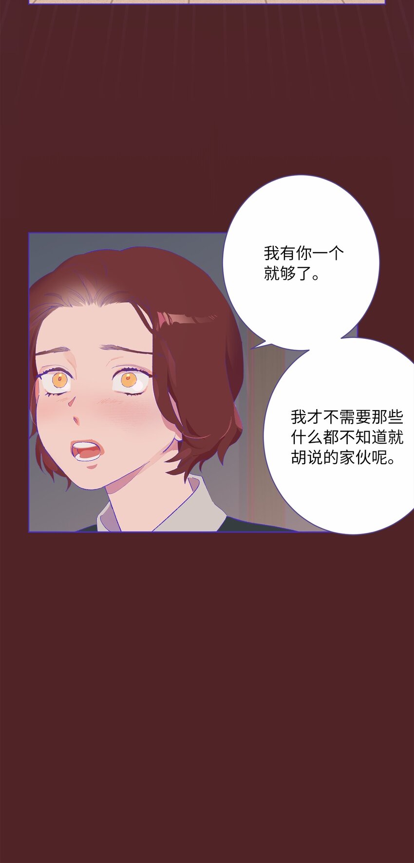 32 转院(1/2)-第35话