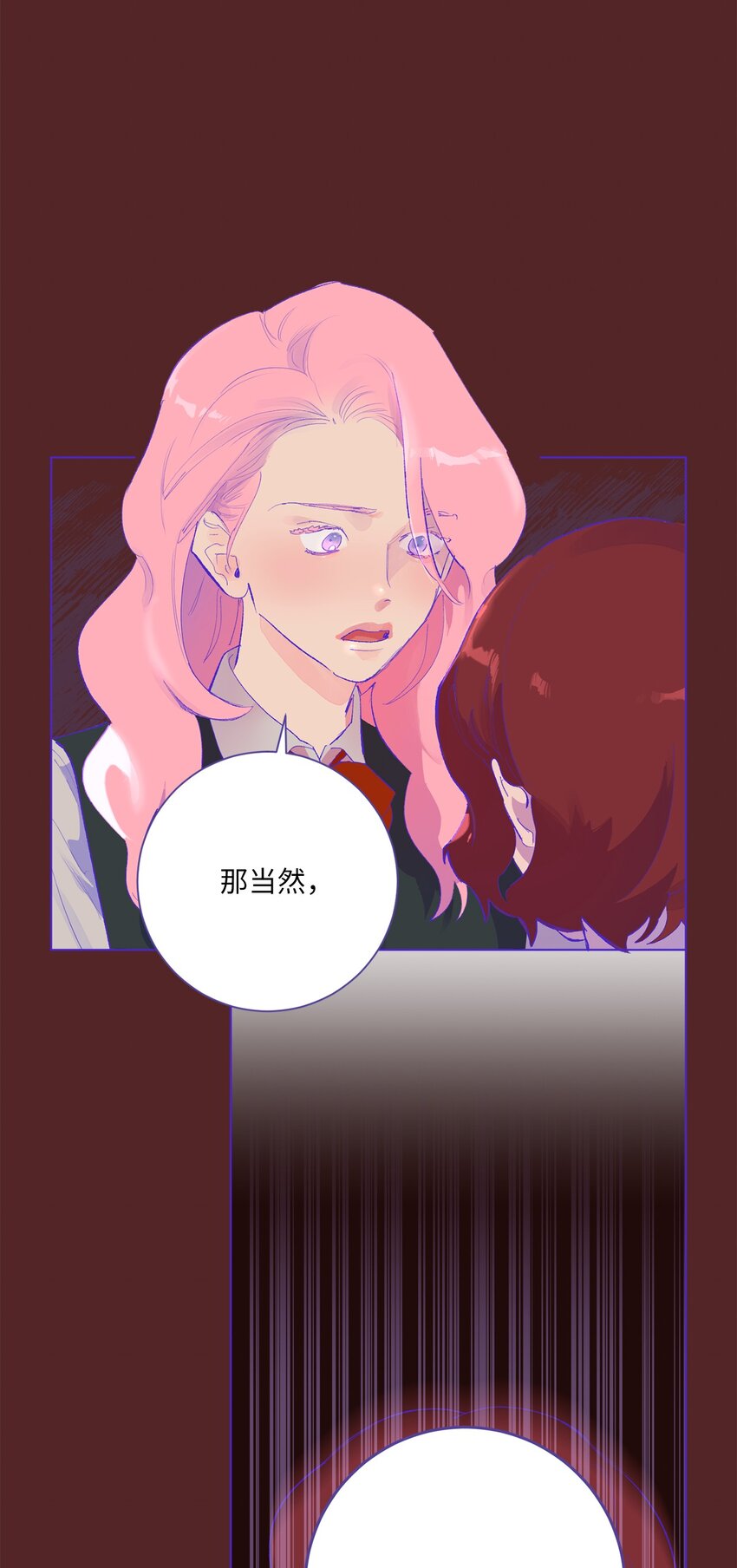 32 转院(1/2)-第35话