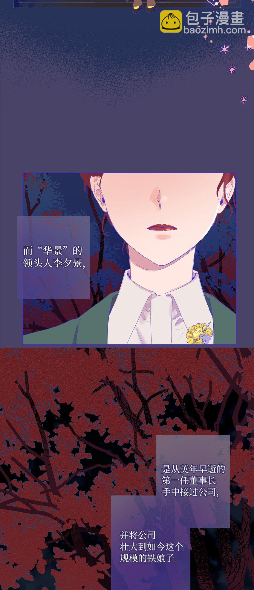 32 转院(1/2)-第35话