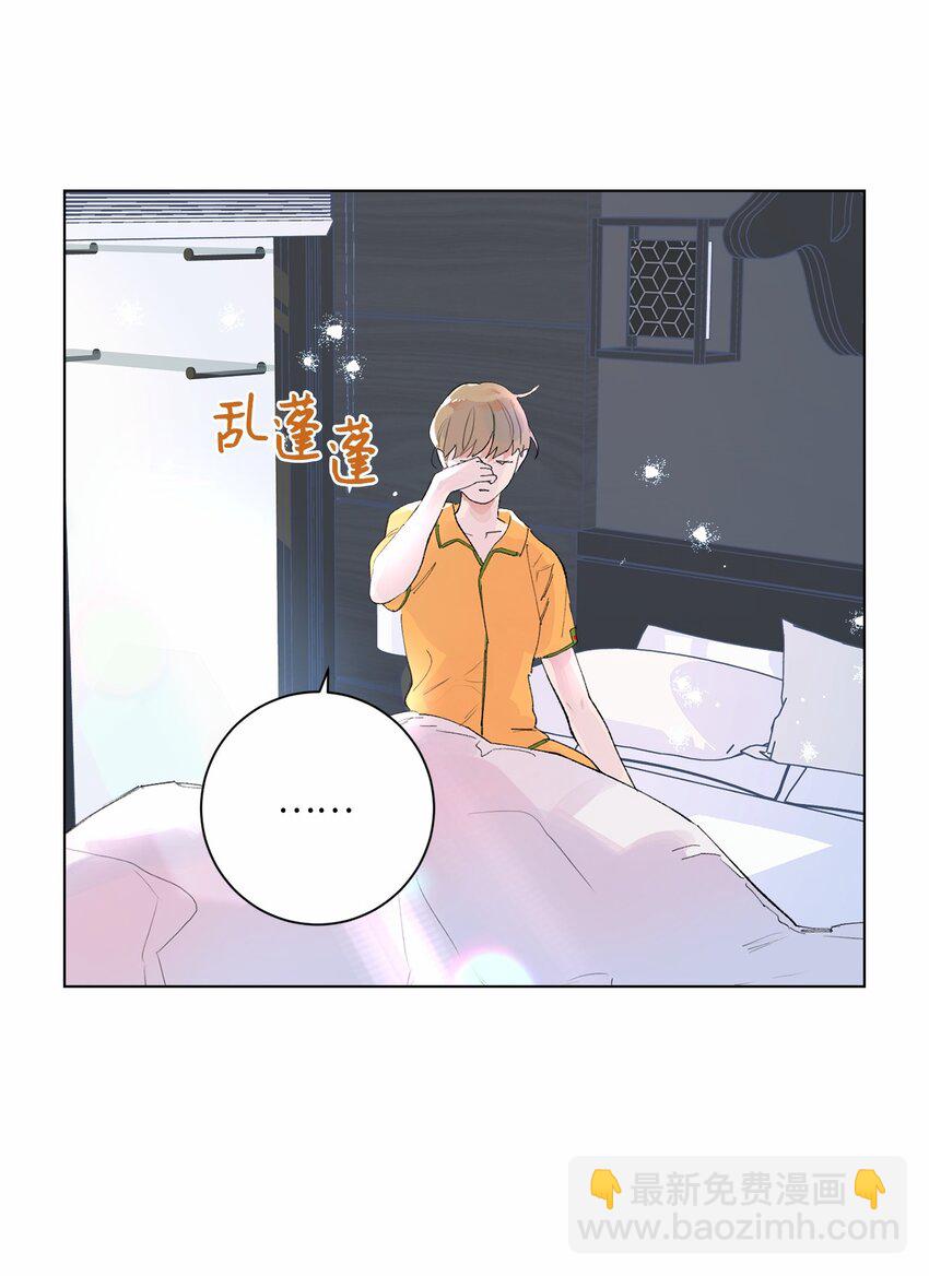 32 转院(1/2)-第35话