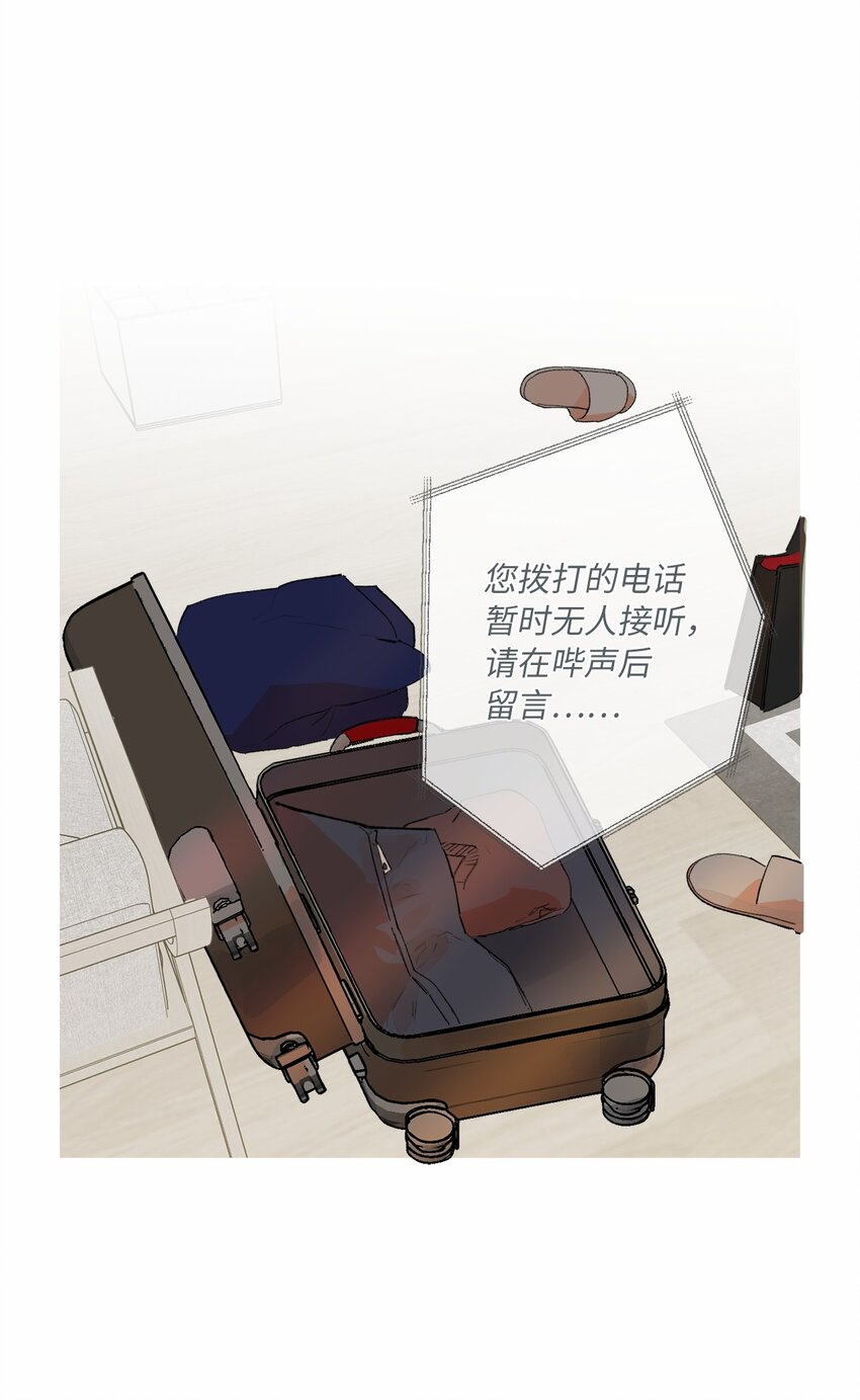 32 转院(1/2)-第35话