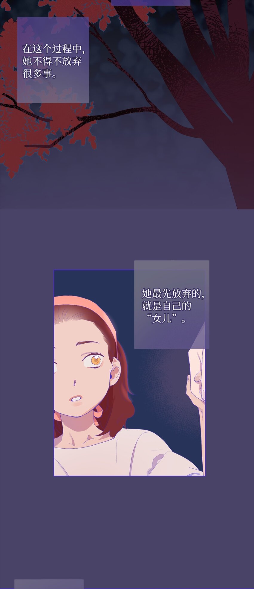 32 转院(1/2)-第35话