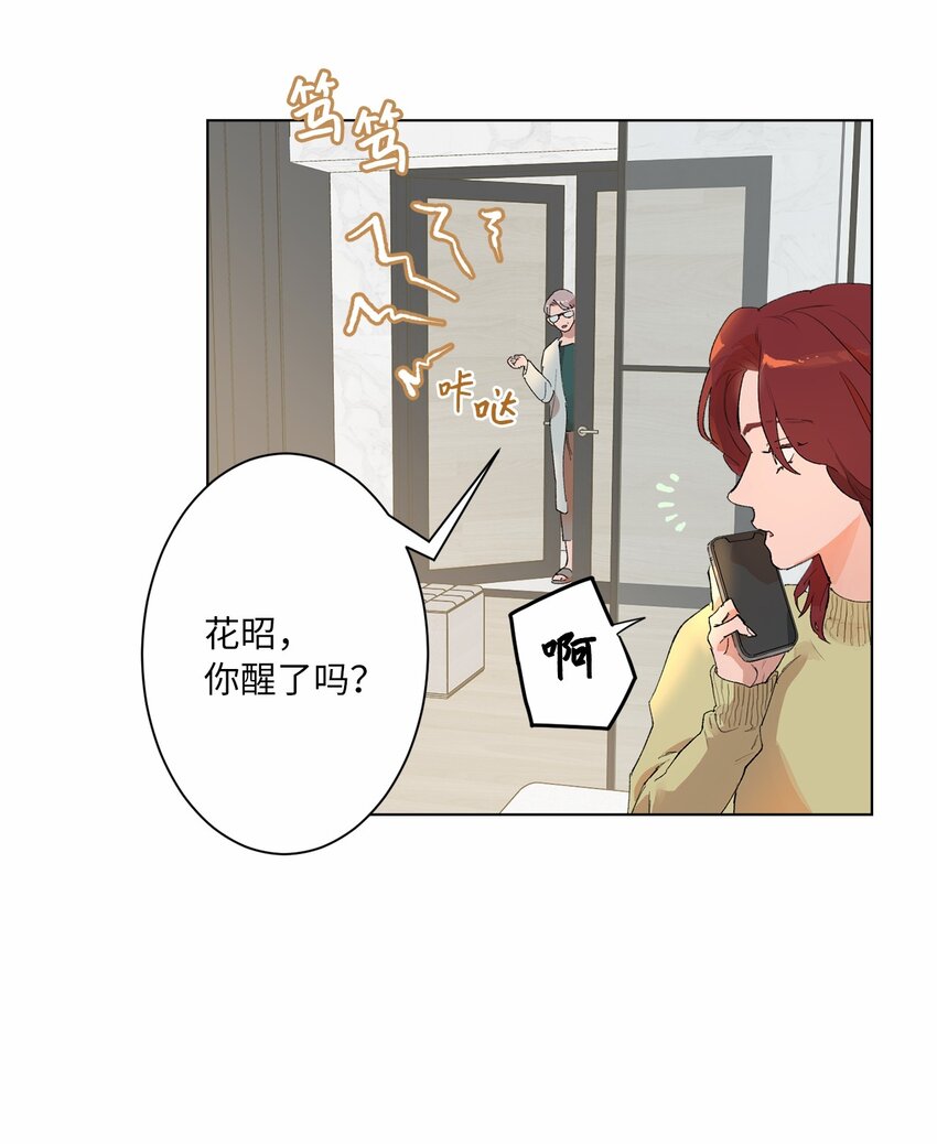 32 转院(1/2)-第35话