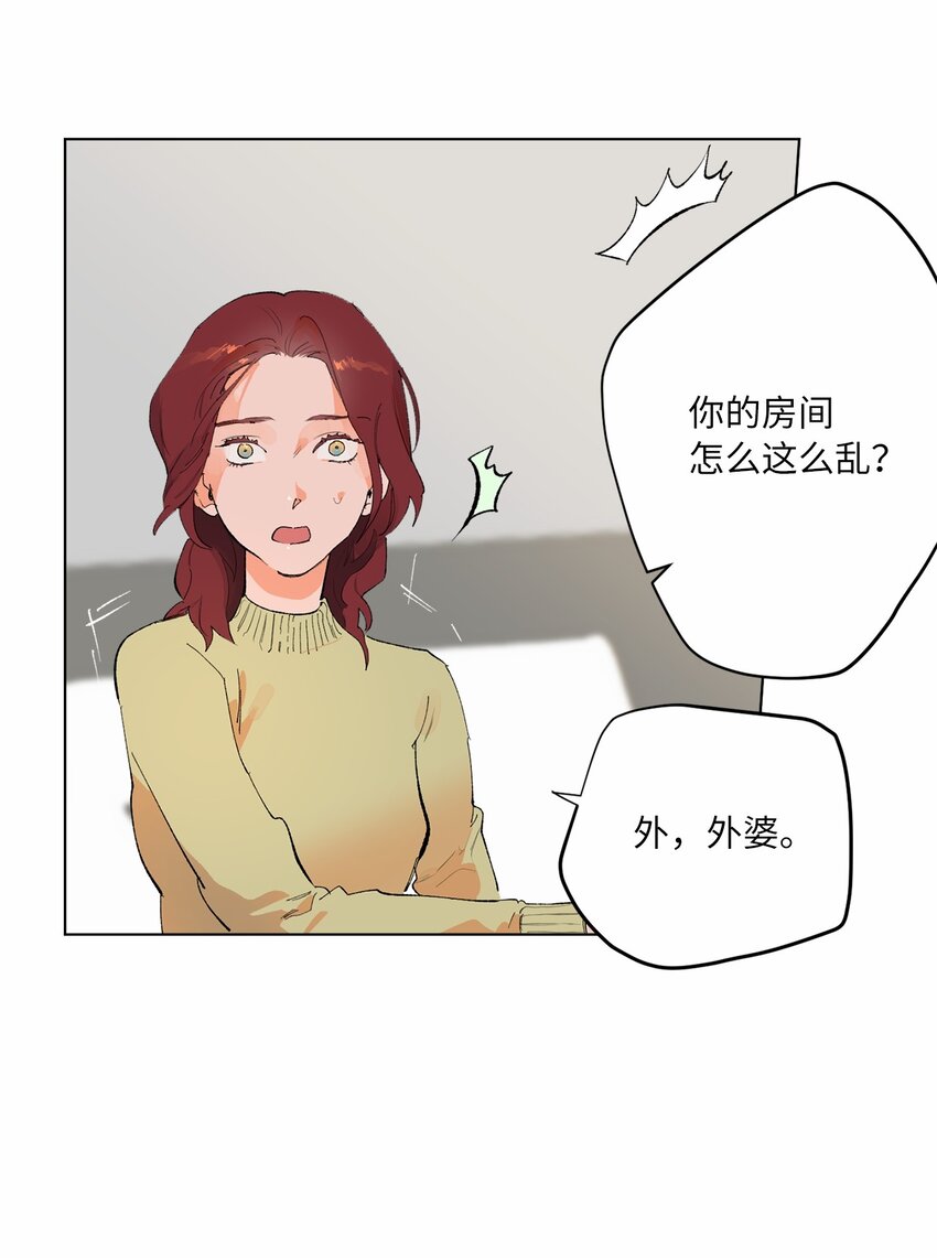 32 转院(1/2)-第35话