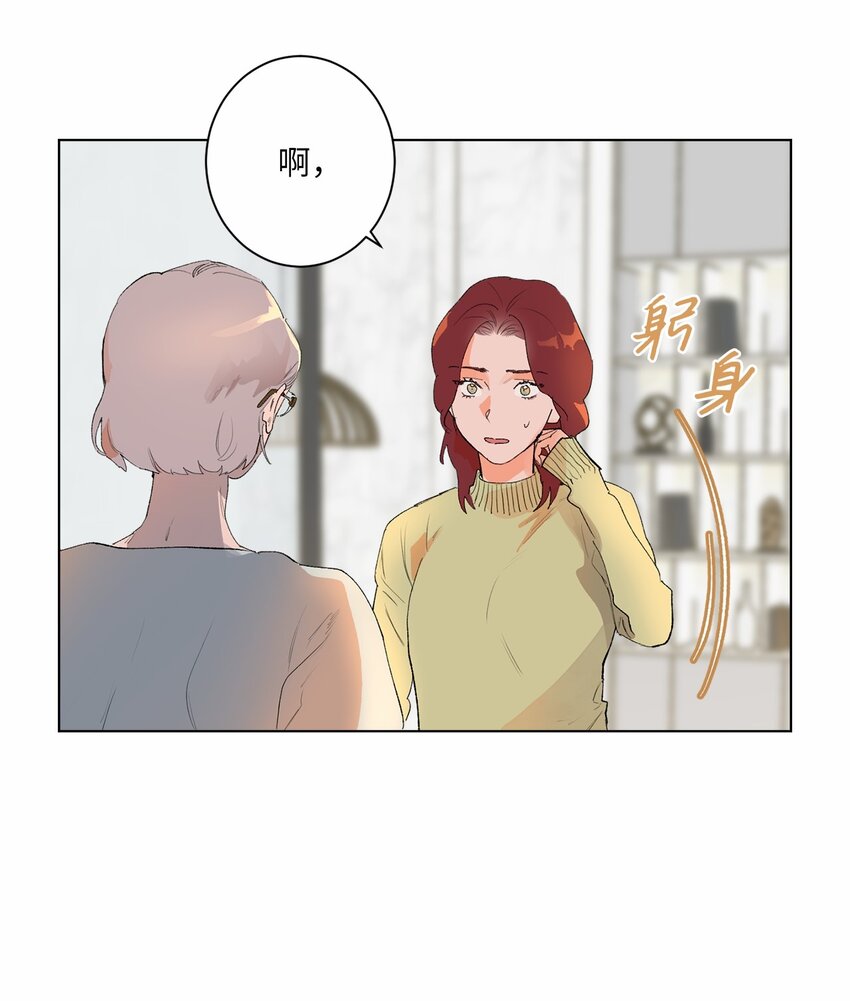 32 转院(1/2)-第35话