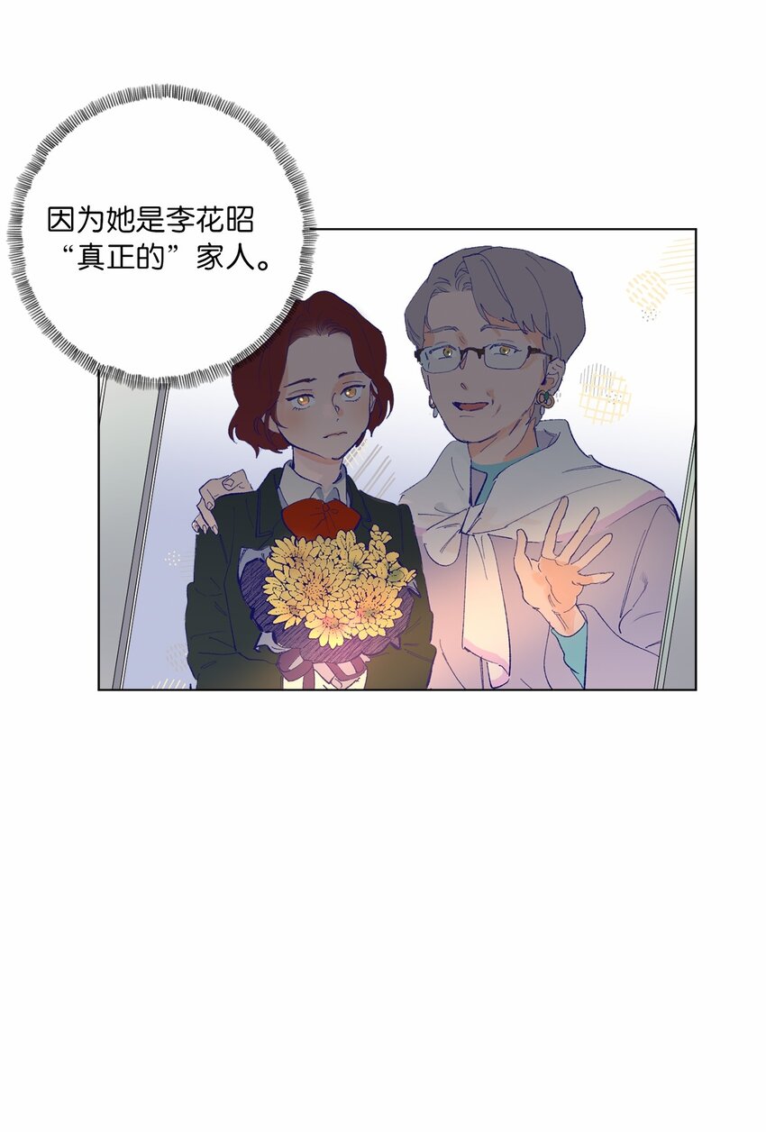 32 转院(1/2)-第35话