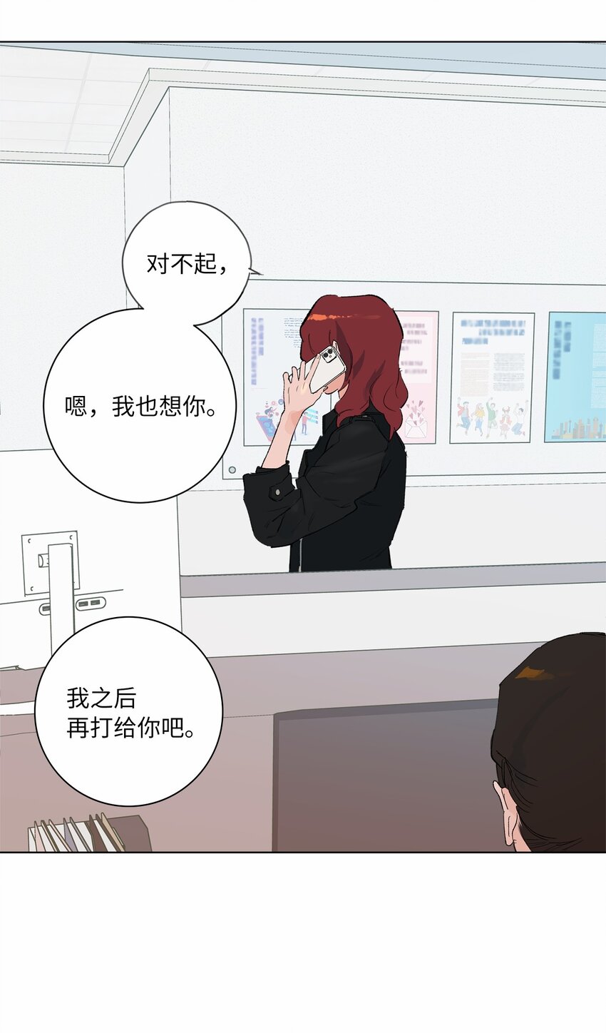 32 转院(1/2)-第35话