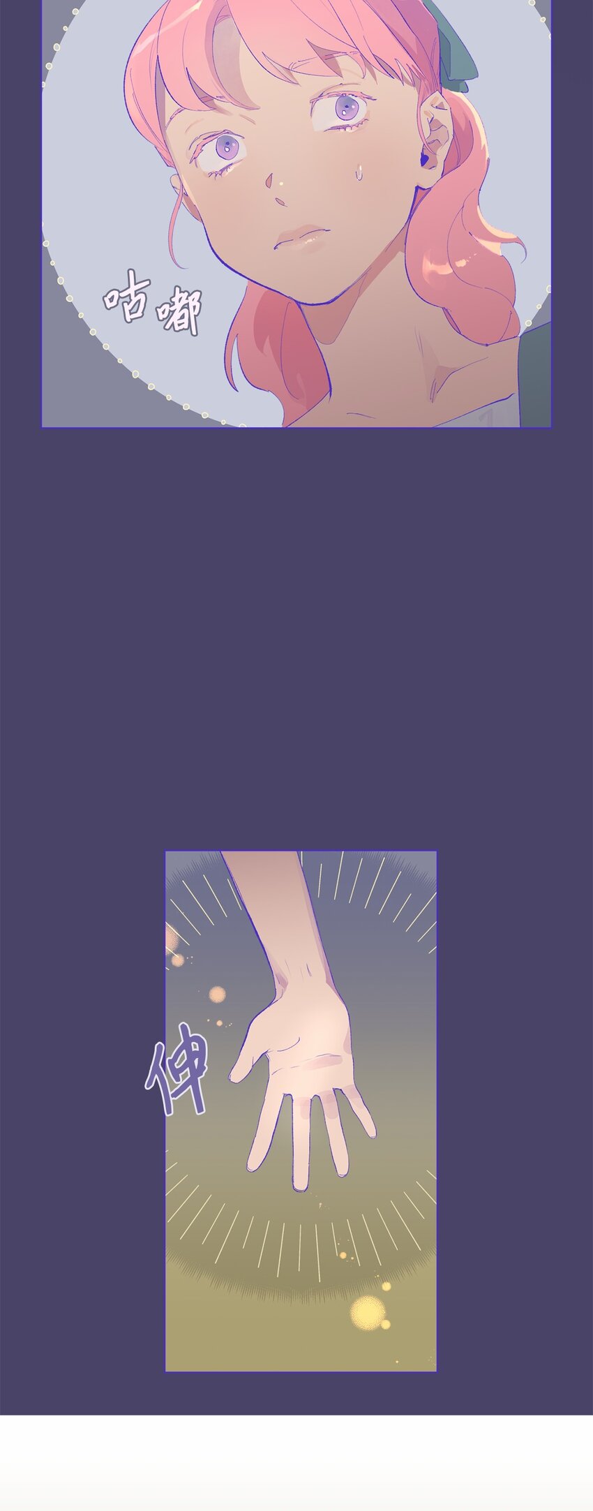 32 转院(1/2)-第35话