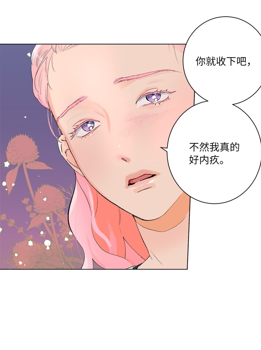 34 再次被提及的往事(1/2)-第37话