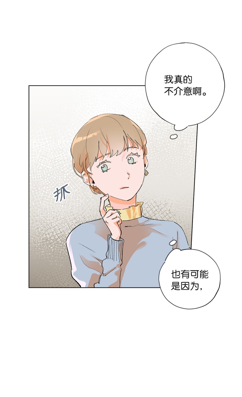 34 再次被提及的往事(1/2)-第37话