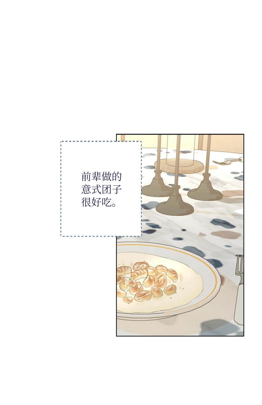 34 再次被提及的往事(1/2)-第37话