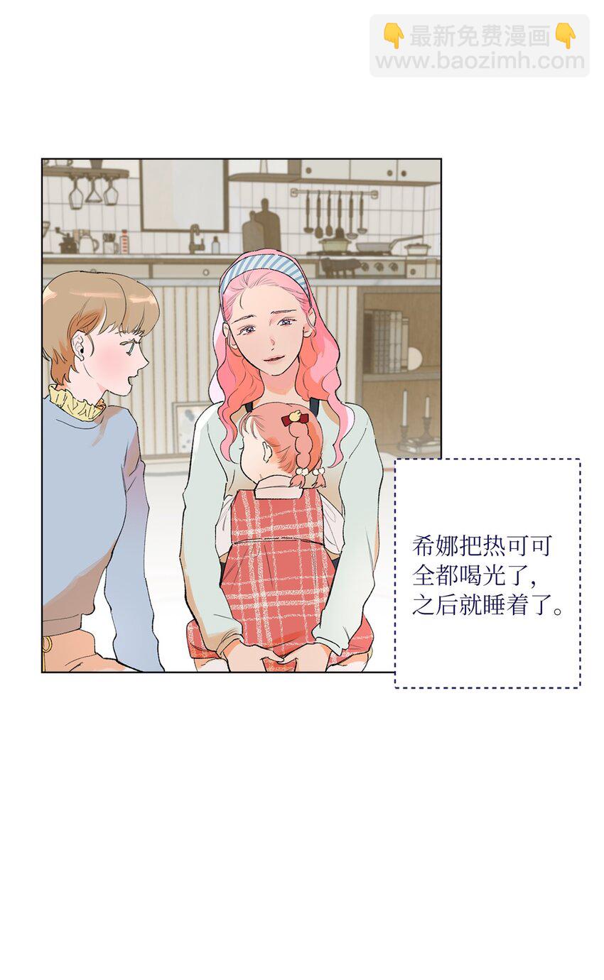 34 再次被提及的往事(1/2)-第37话