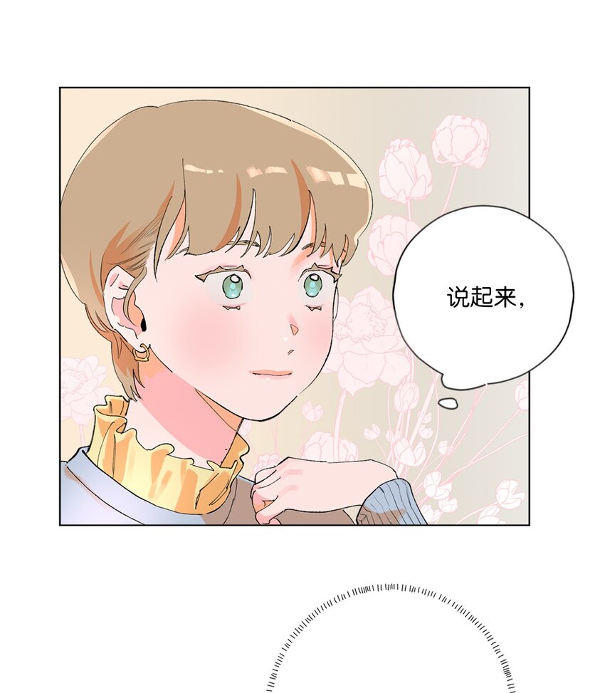 34 再次被提及的往事(1/2)-第37话